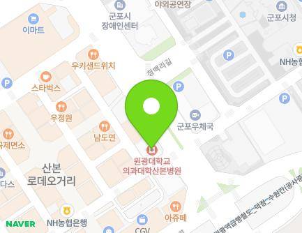 경기도 군포시 산본로 327 (산본동, 원광대학교의과대학산본병원) 지도