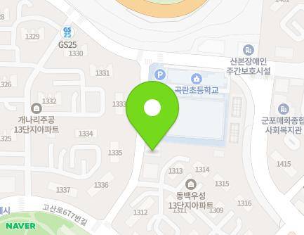 경기도 군포시 고산로677번길 24-22 (산본동, 우성유치원) 지도