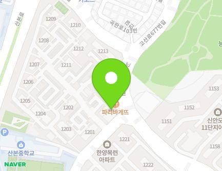 경기도 군포시 산본로432번길 27 (산본동, 한양목련아파트상가) 지도
