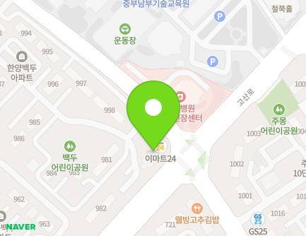 경기도 군포시 고산로 571 (산본동, 한양백두아파트상가) 지도