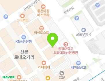 경기도 군포시 산본로323번길 4-7 (산본동, 청우빌딩) 지도