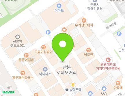 경기도 군포시 산본로323번길 지하16-20 (산본동, 중심지하공영주차장) 지도