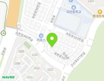 경기도 군포시 곡란로103번안길 5 (산본동) 지도