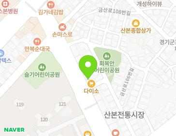 경기도 군포시 금산로 98 (산본동) 지도