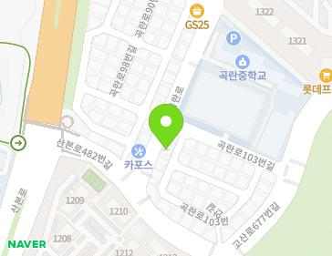 경기도 군포시 곡란로103번안길 2-1 (산본동) 지도