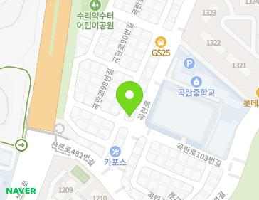 경기도 군포시 곡란로98번길 1-9 (산본동) 지도
