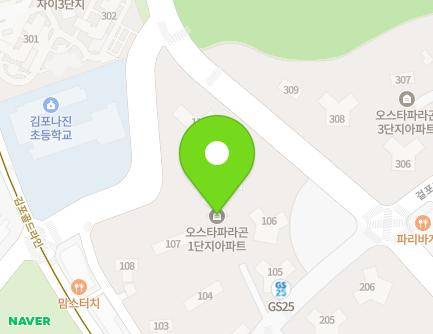 경기도 김포시 걸포1로 11 (걸포동, 오스타파라곤아파트) 지도