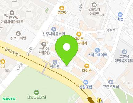 경기도 김포시 고촌읍 장차로5번길 5-17 지도