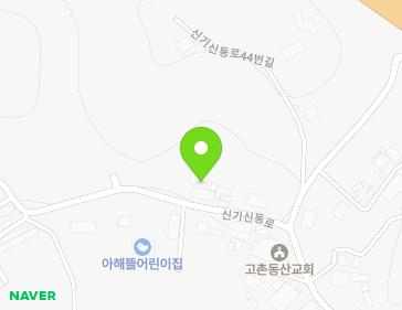 경기도 김포시 고촌읍 신기신동로 52 지도