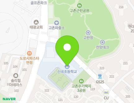 경기도 김포시 고촌읍 수기로 67-30 (신곡초등학교) 지도