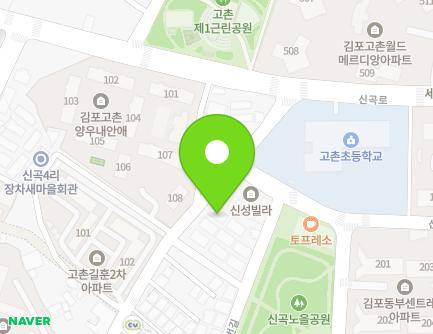 경기도 김포시 고촌읍 장차로 42-4 (봉림아트빌라) 지도