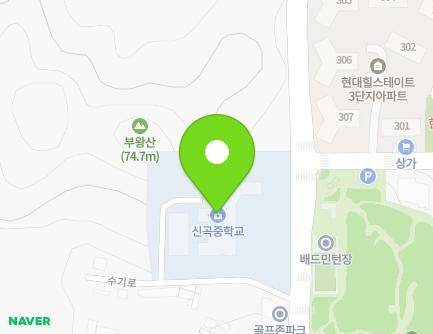 경기도 김포시 고촌읍 수기로 54-20 (신곡중학교) 지도