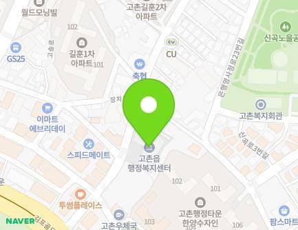 경기도 김포시 고촌읍 장차로 14 (고촌읍행정복지센터) 지도