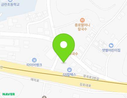 경기도 김포시 고촌읍 장곡로3번길 28 지도
