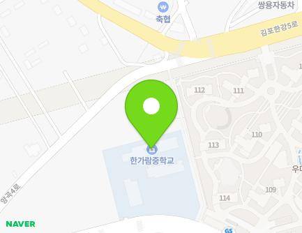 경기도 김포시 김포한강9로 140 (구래동, 김포한가람중학교) 지도