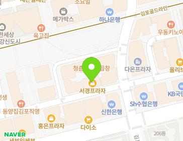 경기도 김포시 김포한강9로75번길 10 (구래동) 경기도 김포시 김포한강9로75번길 10 (구래동) 지도