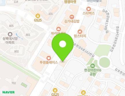 경기도 김포시 김포한강8로148번길 5 (마산동) 지도