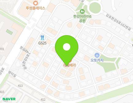 경기도 김포시 김포한강8로194번길 159 (마산동) 지도