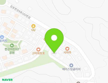 경기도 김포시 김포한강8로148번길 162 (마산동) 지도