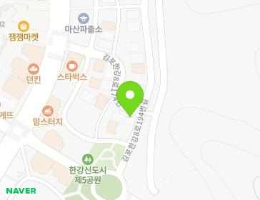 경기도 김포시 김포한강8로174번길 30 (마산동) 경기도 김포시 김포한강8로174번길 30 (마산동) 지도