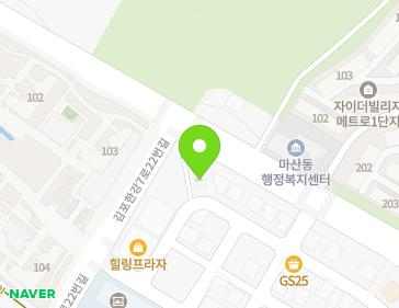 경기도 김포시 김포한강7로22번길 174-152 (마산동) 지도