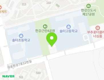 경기도 김포시 김포한강7로22번길 91 (마산동) 지도