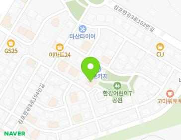 경기도 김포시 김포한강8로194번길 141 (마산동) 지도