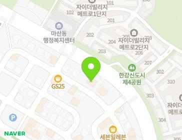 경기도 김포시 김포한강7로22번길 174-122 (마산동) 경기도 김포시 김포한강7로22번길 174-122 (마산동) 지도