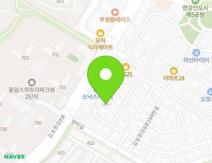 경기도 김포시 김포한강8로148번길 8-11 (마산동) 지도