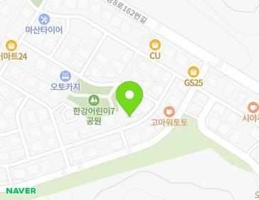 경기도 김포시 김포한강8로148번길 82-2 (마산동) 지도
