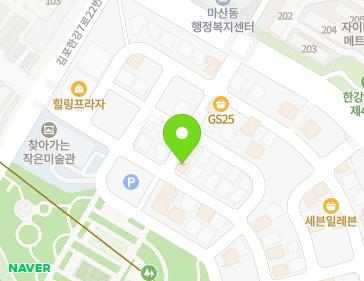 경기도 김포시 김포한강7로22번길 174-17 (마산동) 지도