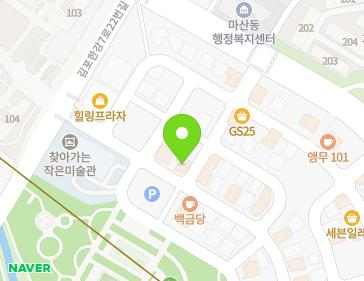경기도 김포시 김포한강7로22번길 174-11 (마산동) 지도
