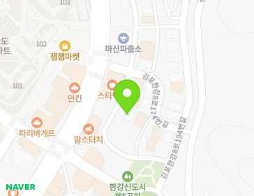 경기도 김포시 김포한강8로174번길 10 (마산동) 지도