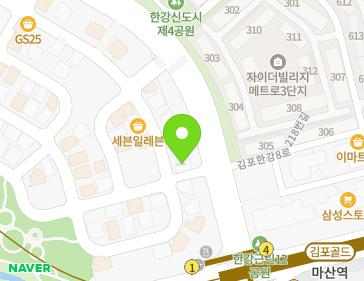 경기도 김포시 김포한강7로22번길 174-92 (마산동) 지도