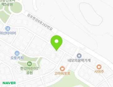 경기도 김포시 김포한강8로148번길 78 (마산동) 경기도 김포시 김포한강8로148번길 78 (마산동) 지도