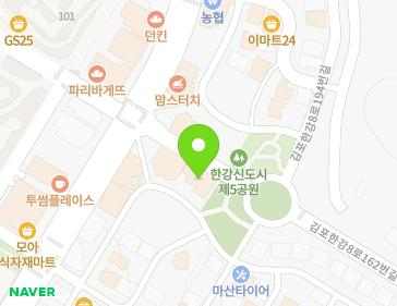 경기도 김포시 김포한강8로162번길 16 (마산동) 지도