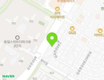 경기도 김포시 김포한강8로148번길 8-20 (마산동) 지도