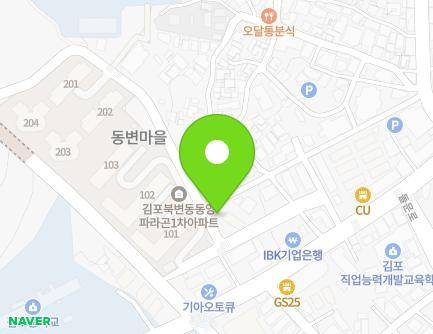 경기도 김포시 봉화로 90-15 (북변동, 리치빌) 지도
