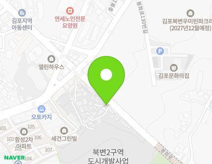 경기도 김포시 봉화로 137 (북변동) 지도
