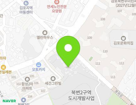 경기도 김포시 봉화로 135-12 (북변동) 지도