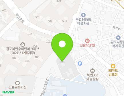 경기도 김포시 북변중로65번길 4-8 (북변동) 지도