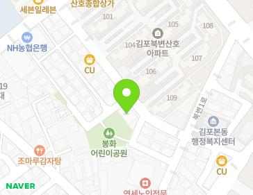 경기도 김포시 북변1로16번길 17 (북변동) 지도