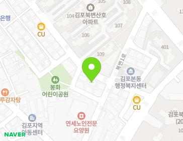 경기도 김포시 북변1로16번길 5 (북변동) 지도