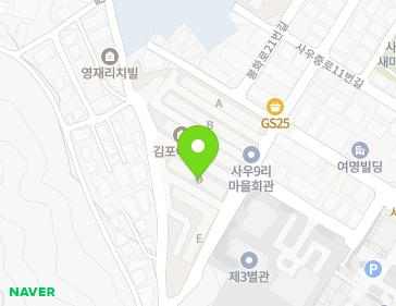 경기도 김포시 봉화로51번길 81 (사우동, 김포아파트) 지도