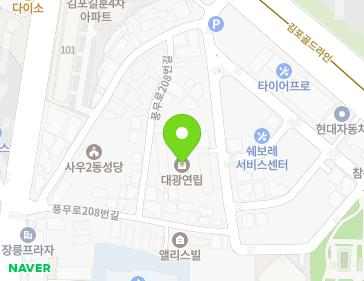 경기도 김포시 풍무로208번길 21-16 (사우동, 대광연립) 지도