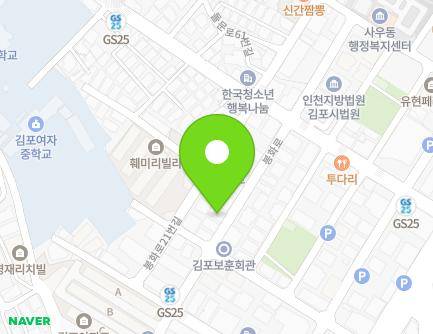 경기도 김포시 봉화로 17-22 (사우동, 좋은빌) 지도