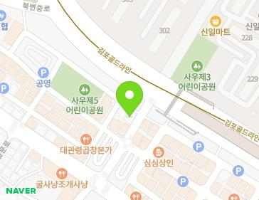 경기도 김포시 관순로 4 (사우동) 지도
