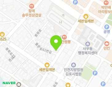 경기도 김포시 돌문로61번길 26 (사우동) 지도
