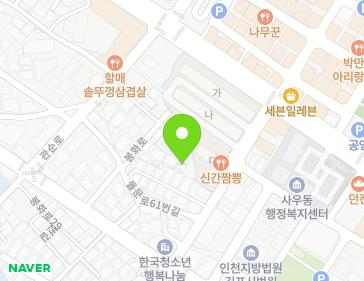 경기도 김포시 돌문로61번길 18 (사우동) 지도