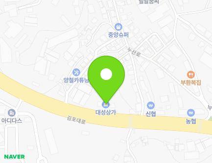 경기도 김포시 양촌읍 김포대로 1610 지도